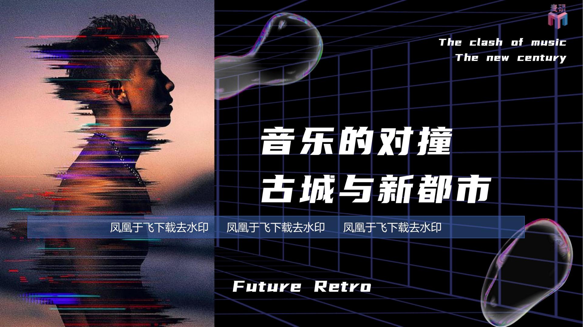 东方华盛传媒全屏视频